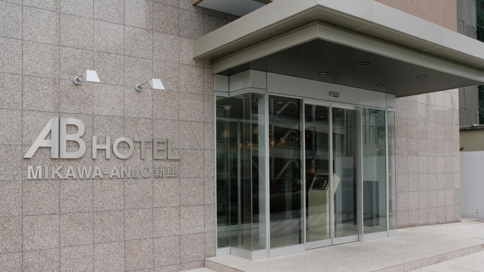 Ab Hotel Mikawa Anjo Shinkan Anjomachi Exterior photo